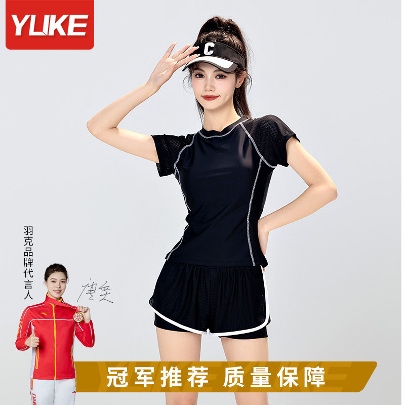 泳衣女保守分体高级感显瘦遮肚游泳衣新款2023爆款夏防晒大码泳装