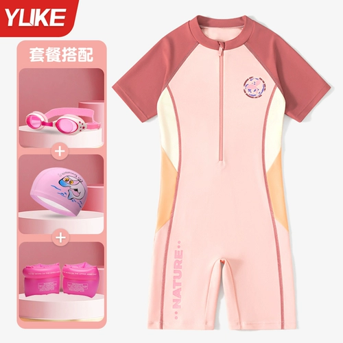 Детский милый купальник для тренировок, подходит для подростков