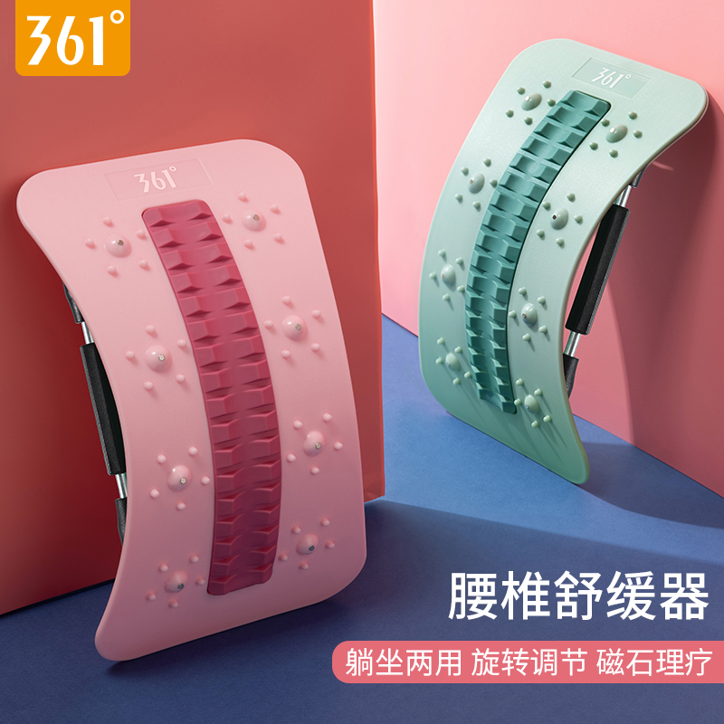 361腰椎舒缓背部拉伸牵引腰部脊椎按摩矫正瑜伽器材辅助伸展神器