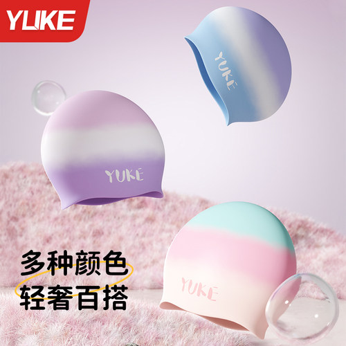 泳帽女款长发不勒头防水硅胶帽男