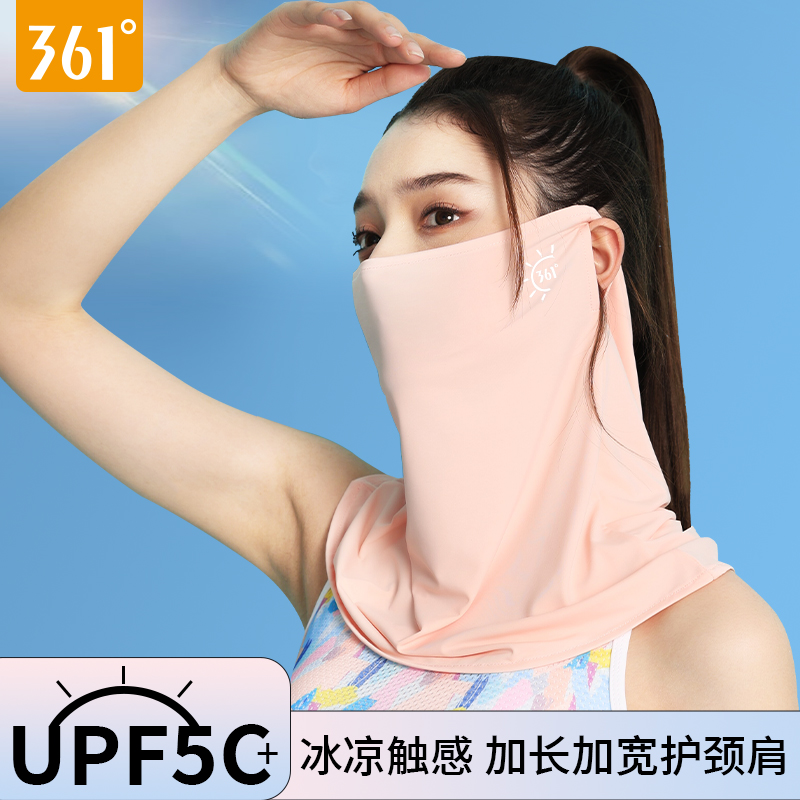 361冰絲面紗騎行防曬面罩圍脖護頸脖套開車神器防紫外線披肩面巾_韓啟運動戶外專營店_服飾配件/皮帶/帽子/圍巾
