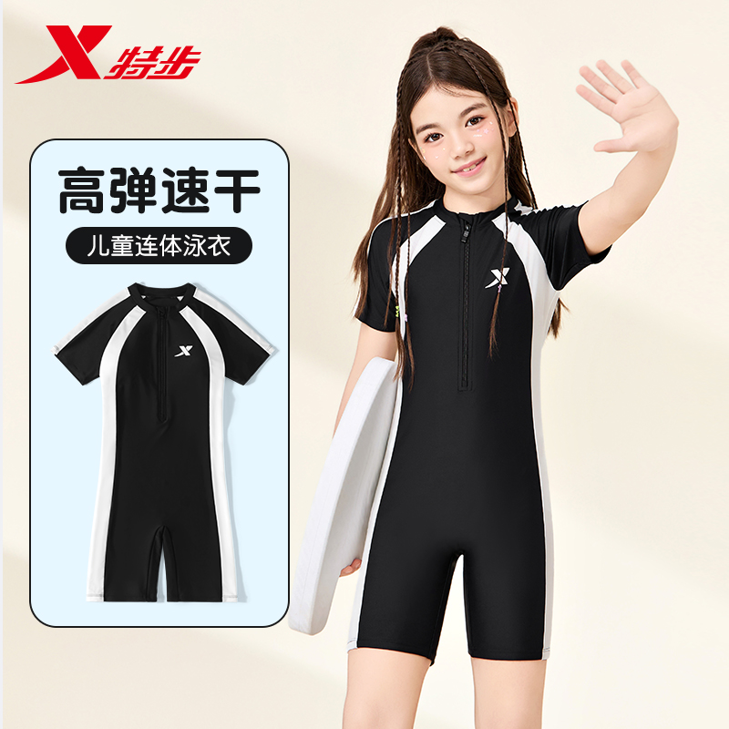 特步女童中大童专业连体平角泳衣