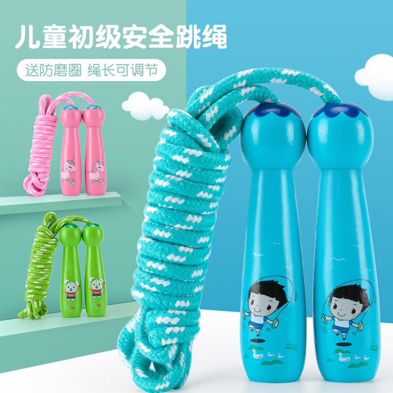幼儿园初学者可调节不打结绳子