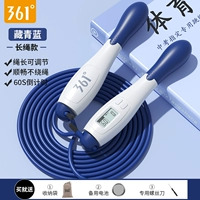 [60S обратный отсчет] тибетский синий и синий [двойное количество сцепления/2,8 -метровая регулировка веревки из стального провода]