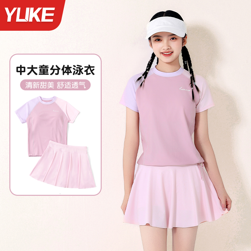 儿童泳衣女童中大童分体游泳衣夏