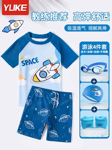 Детский раздельный купальник для мальчиков, быстросохнущие детские штаны, подходит для подростков, коллекция 2023, защита от солнца