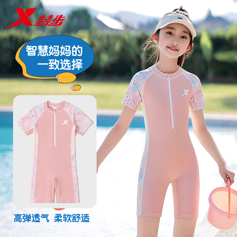 特步儿童泳衣女童连体防晒2025新款中大童女孩游泳衣专业训练套装