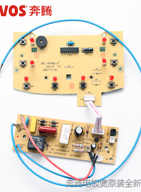 奔腾电饭煲配件PFF40E-C/FE403/FE404/FE496/FE452显示板电源板