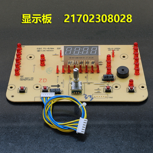 50C1 60C3显示板控制板原装 50C3 60C1 50C2 九阳电压力锅JYY
