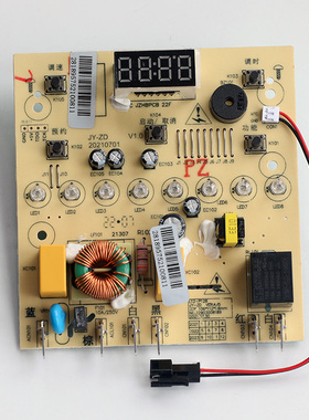 九阳破壁机料理机配件L12-P155 p351 L13-91S-B显示板电源板