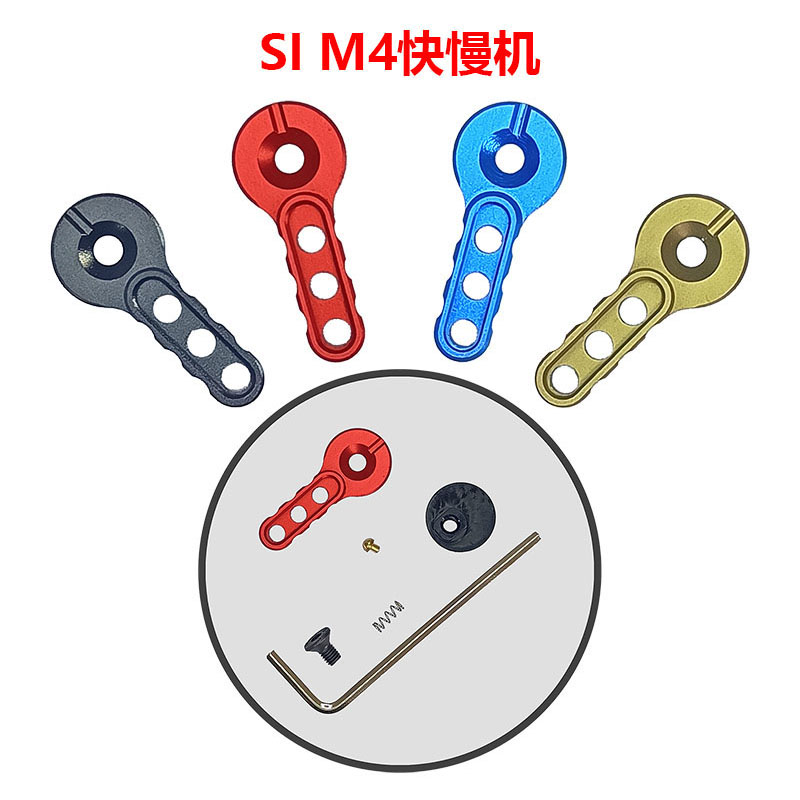 SI金属快慢机 2号标准波箱快慢机 忽必烈M4标准机身TTM BD556FTM