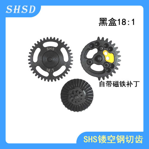 SHS守护神 轻量化钢切齿 移柱镂空齿轮 精击LDX激趣司骏司马