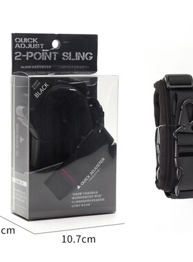 高品质600单点双点战术背带美式三角多功能任务绳胸双肩腰封斜跨