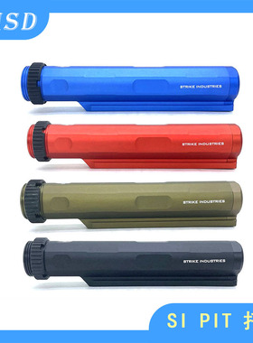 SI PIT托芯SI竞技416托心PIT刻字TTM后托BD556玩具M4改装零配件