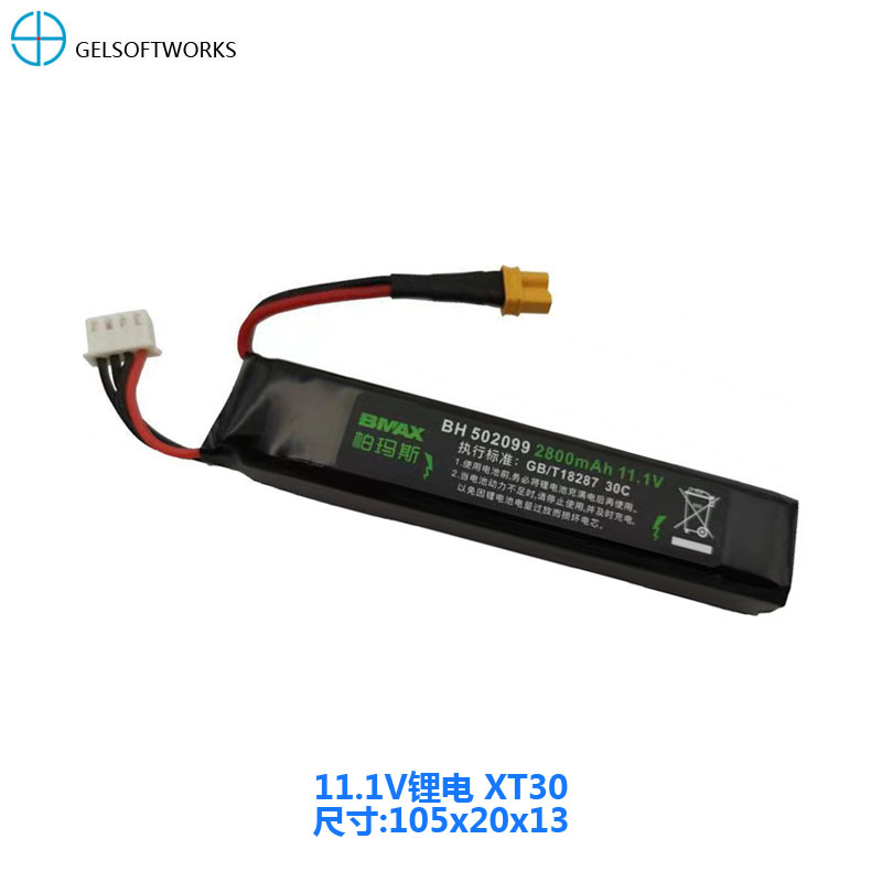 柏玛斯玩具锂电池7.4V升级版11.1V平衡充电器2S 3S专用B3充电器图片