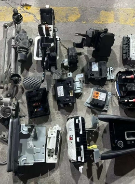 日产劲客发动机变速箱电脑板ecu车身控制模块保险盒点火着车一套