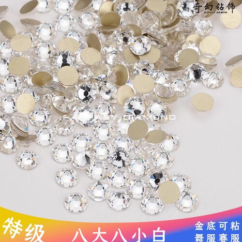 奥钻亮钻燕姿同款白色透明水晶