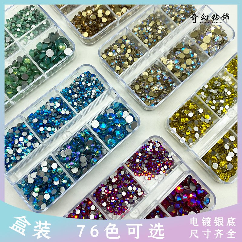盒装散钻美甲钻玻璃6尺寸56色