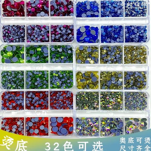 奇幻精品仿奥钻烫底盒装混大小