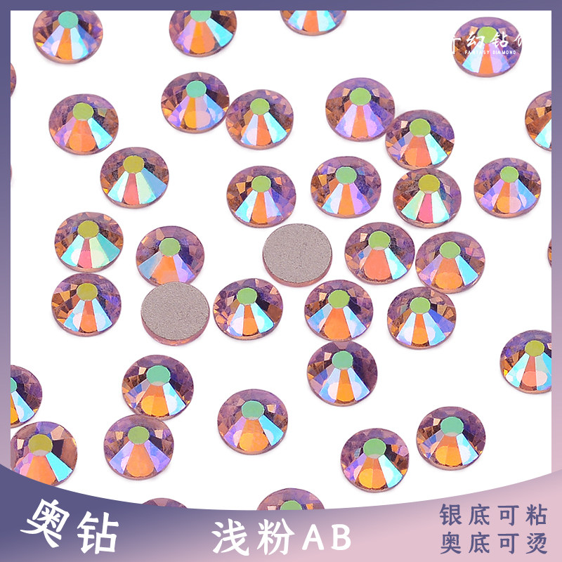 浅粉ab奥钻奇幻有机玻璃舞服贴钻图片