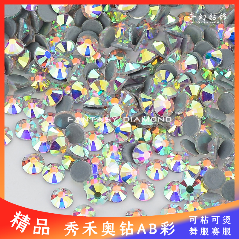 奇幻精品奥钻散钻白ab烫钻秀禾服贴钻舞服秀禾钻服装diy饰品配件