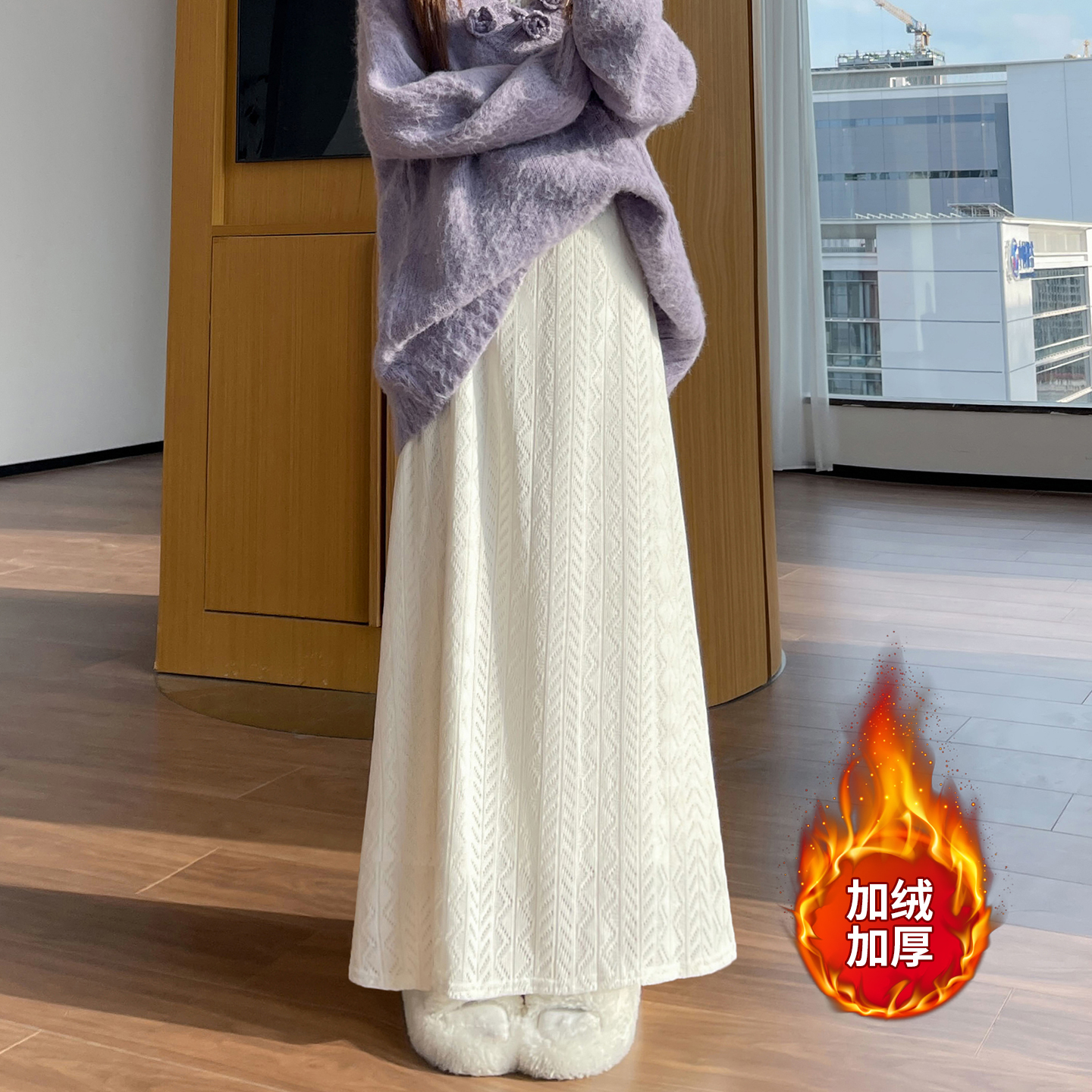 加绒镂空提花针织半身裙女大摆裙