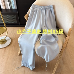 150小个子八分休闲运动卫裤女2026春季高腰宽松显瘦直筒阔腿裤xs