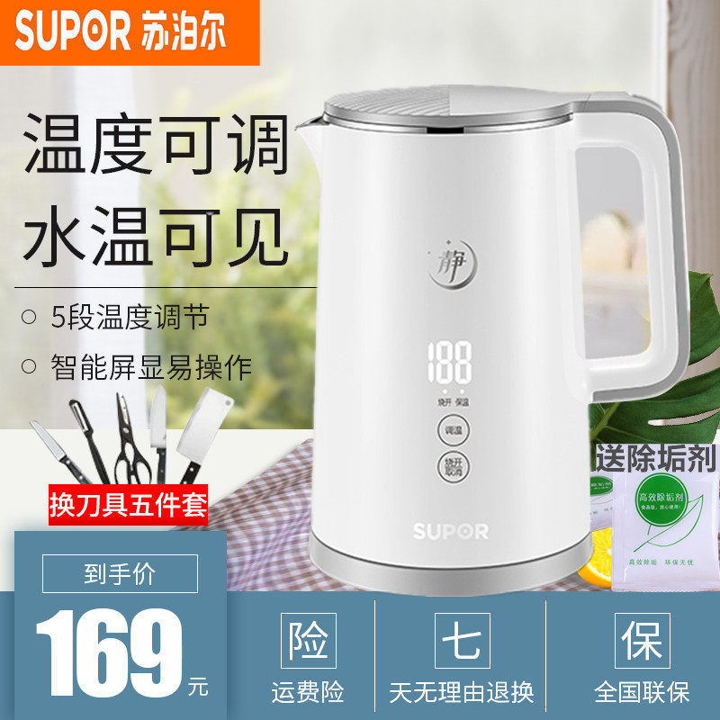 苏泊尔不锈钢电热水壶显影烧水壶全自动断电家用保温开水大容量|msdalam kategori peralatan dapur, cerek elektrik - dari Buy2taobao.com untuk memberikan perkhidmatan ejen Taobao profesional membeli