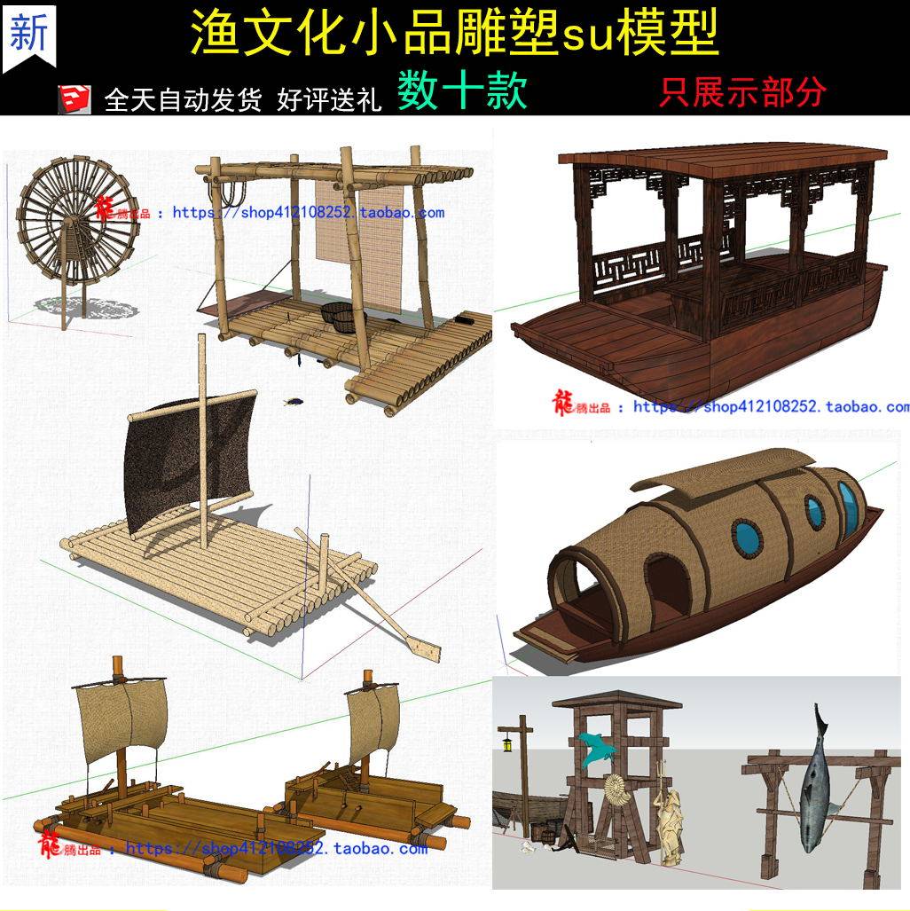 古代木筏,古代木筏图片,古代木船(第12页)_大山谷图库
