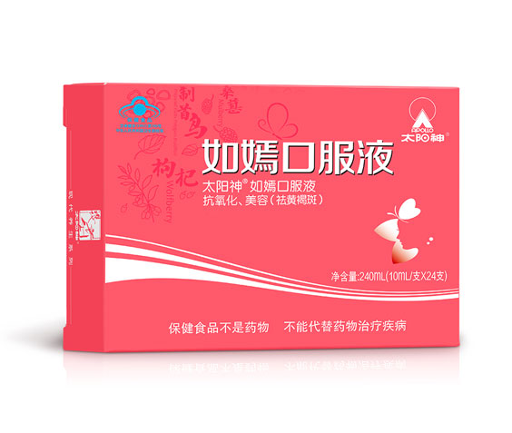 太阳神如嫣口服液【原粉黛口服液】10ml*24支  正品 刮码