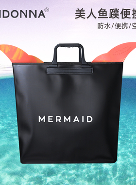 PRIDONNA美人鱼Mahina脚蹼收纳袋防水大容量便携游泳包沙滩手提包
