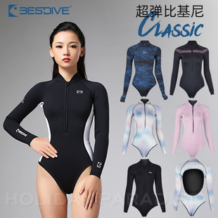 BESTDIVE 2/3MM超弹比基尼自由潜水湿衣美人鱼水肺潜时尚女神潜水