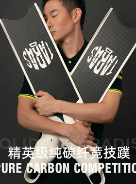 意大利Cetma Taras自由潜脚蹼精英级纯碳纤竞赛级Mantra深度竞技