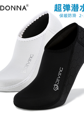 日本进口超弹料 2-3mm保暖高弹自由潜水袜深浮潜水游泳脚蹼短袜子