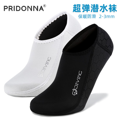 日本进口超弹料2-3mm脚蹼潜水袜