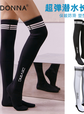 PRIDONNA 超弹2MM氯丁橡胶潜水袜过膝长袜长筒脚蹼袜保暖防水防晒