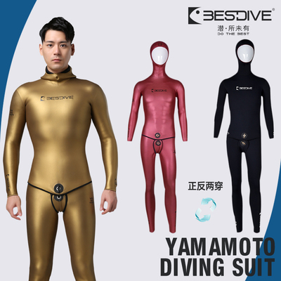 bestdive潜好双面穿系列潜水服