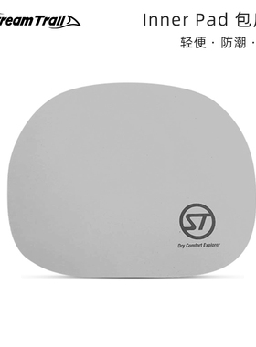 HP Stream Trial包底垫Inner Pad背包内部保护垫防潮轻便防震TANK