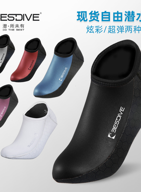 现货Bestdive 3-5mm保暖高弹自由潜水袜男女脚套炫彩短袜日本进口
