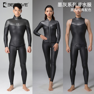 Bestdive墨灰3mm男女款潜水服夹克无袖2mm分体湿衣背心拉链