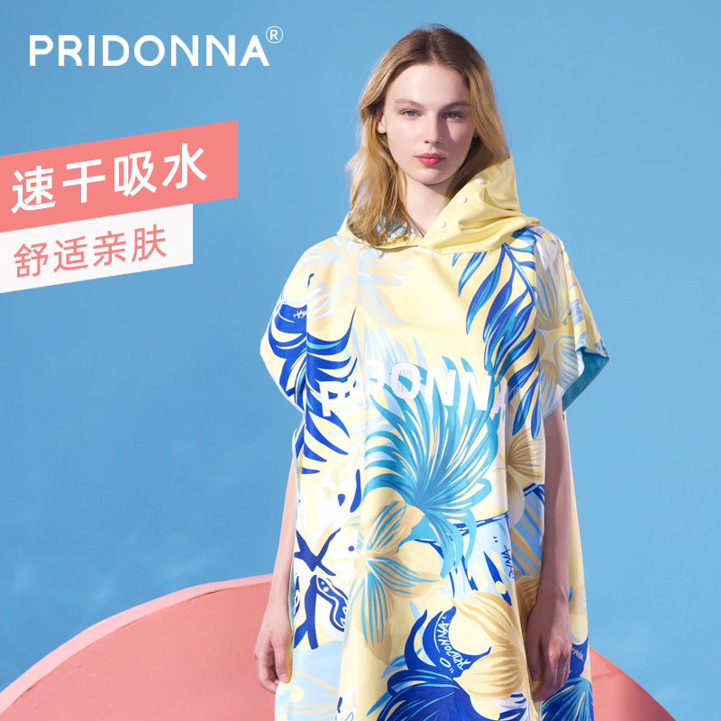 新款亲子速干情侣不沾游泳浴巾