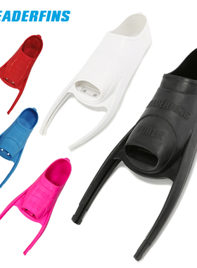 全新Leaderfins自由潜脚蹼鞋套 长脚蹼 潜水脚蹼 脚套配件