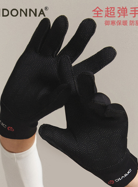 PRIDONNA潜水手套超弹保暖冬泳手套耐磨防滑防刮渔猎冲浪水上装备