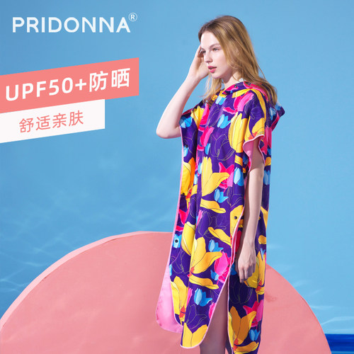 PRIDONNA时尚浴袍吸水速干便携旅行沙滩防风斗篷温泉保暖浴巾成人