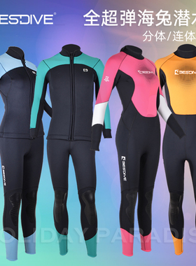 HP Bestdive 3.5MM/5MM男女海兔系列分体潜水服连体潜水衣水肺