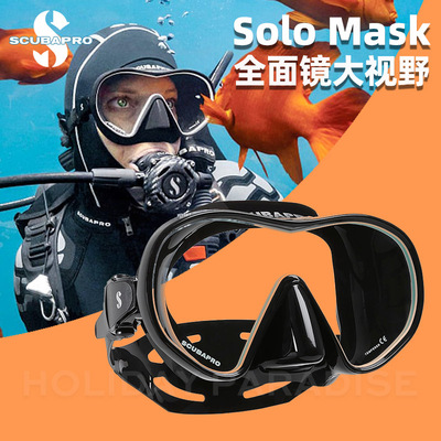 潜水面镜SCUBAPRO浮潜水肺全景