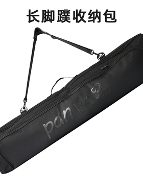 PRIDONNA谱多娜自由潜水长脚蹼包蛙鞋防水轻便DIVING装备C4脚蹼袋