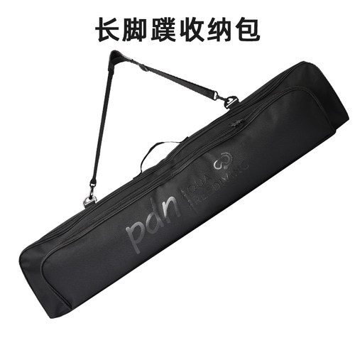 PRIDONNA长脚蹼包防水便携