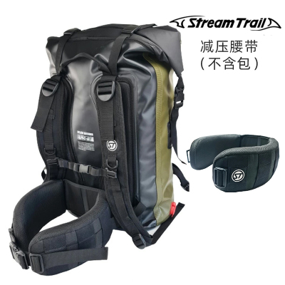 streamtrail防水包减压腰带
