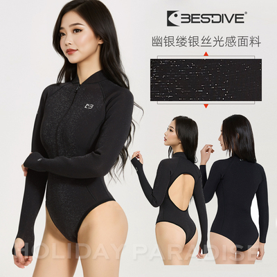 Bestdive幽银缕超弹比基尼湿衣